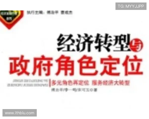 政治企业家在新时代背景下的角色转型与社会影响力探析